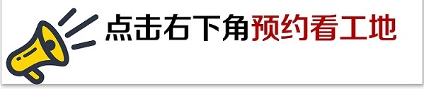 预约