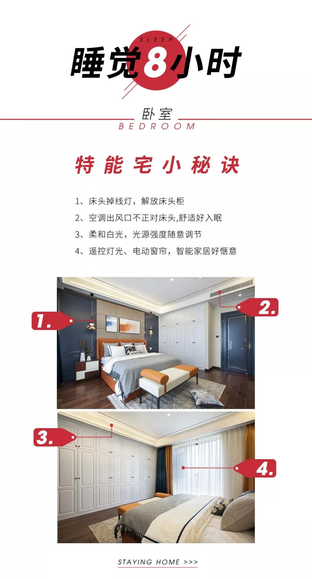 中策装饰