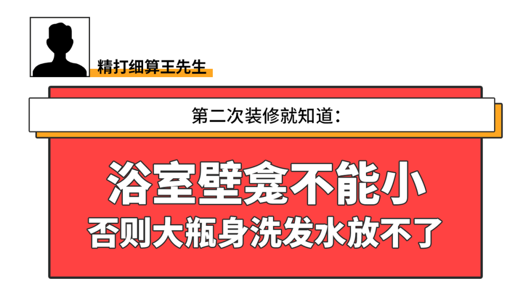 中策装饰/第二次装修