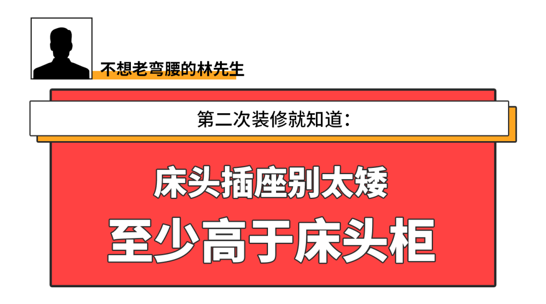 中策装饰/第二次装修