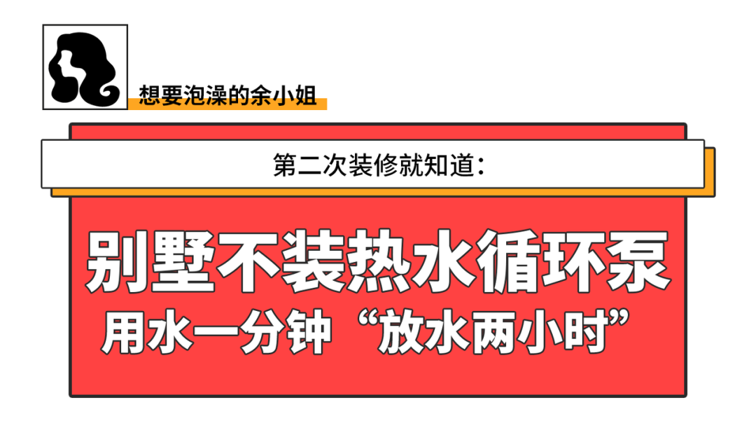 中策装饰/第二次装修